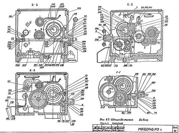 Шпиндельная бабка токарного верстата мк6046 Шпиндельная бабка токарного верстата мк6046